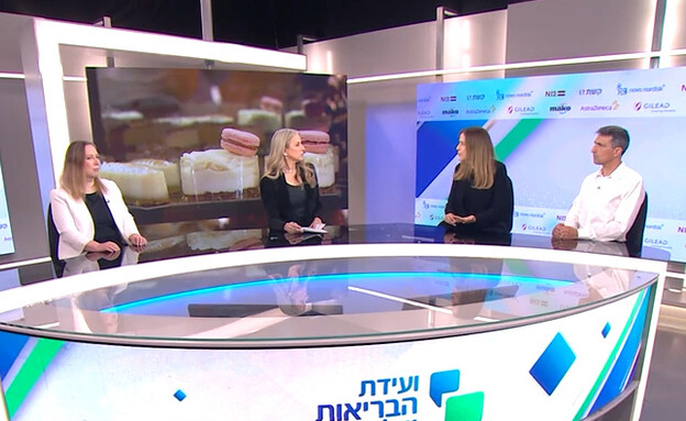 השמנה - ועידת הבריאות