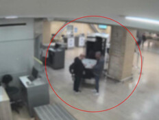 המזרקה בנתבג (צילום: מצלמות אבטחה)