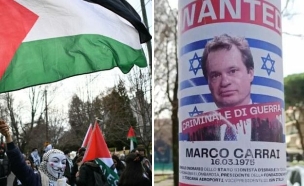 קונסול ישראל איטליה  (צילום: לפי סעיף 27א' לחוק זכויות יוצרים)