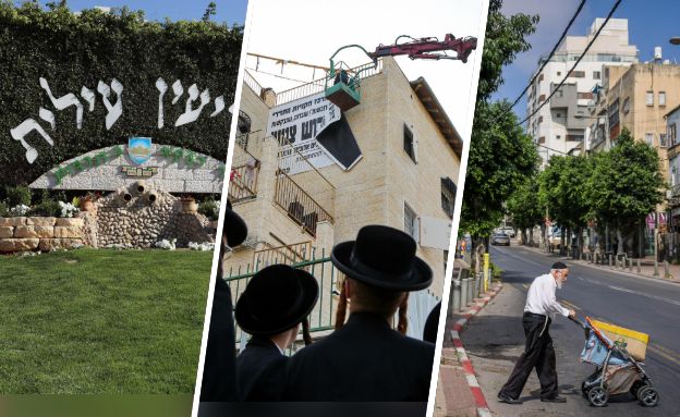 בני ברק, בית שמש, מודיעין עילית (צילום: פלאש 90, shutterstock)