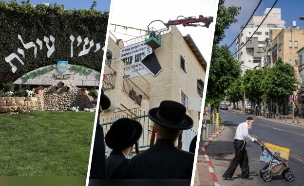 בני ברק, בית שמש, מודיעין עילית (צילום: פלאש 90, shutterstock)