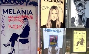 שלטי מלאניה טראמפ מושחתים בלוס אנג'לס (צילום: רשתות חברתיות לפי סעיף 27 א')