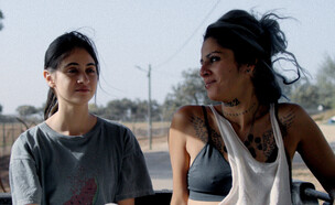 מתוך "על כלבים ואנשים" (צילום: באדיבות סרטי נחשון, יחסי ציבור)