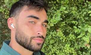 טום שלח  (צילום: instagram, פרטי)
