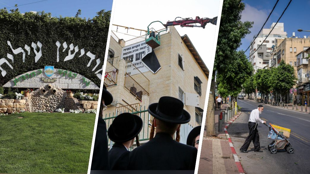 בני ברק, בית שמש, מודיעין עילית בני ברק, בית שמש, מודיעין עילית