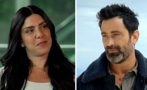 ספיר צמח ויהודה לוי המירוץ למיליון  (צילום: המירוץ למיליון, קשת 12)