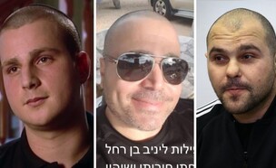 מיכאל מור, ניבי זגורי, אריק איטל