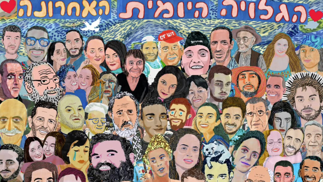 הגלויה היומית האחרונה של זאב ("שושקה") אנגלמאיר הגלויה היומית האחרונה של זאב ("שושקה") אנגלמאיר