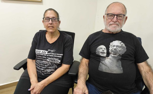 דורית ודוד גרינשפון דורית ודוד גרינשפון