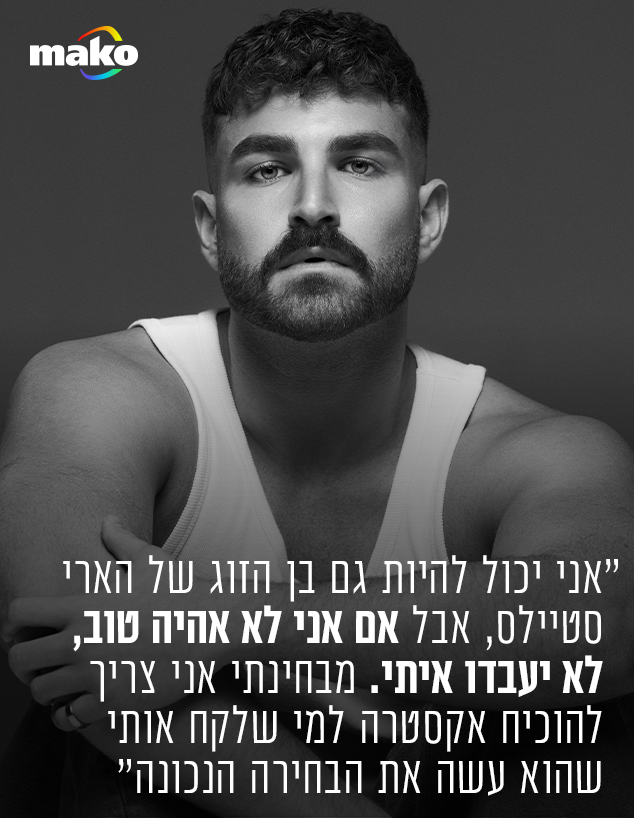 יותם גבריאל