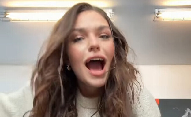 אווה מריה, נציגת לוקסמבורג לאירוויזיון 2026 (צילום: Instagram)