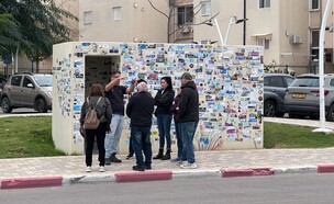 שדרות מיגונית (צילום: מירב טלמור-קשי)