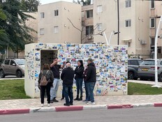 שדרות מיגונית