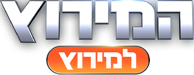 לוגו המירוץ למירוץ