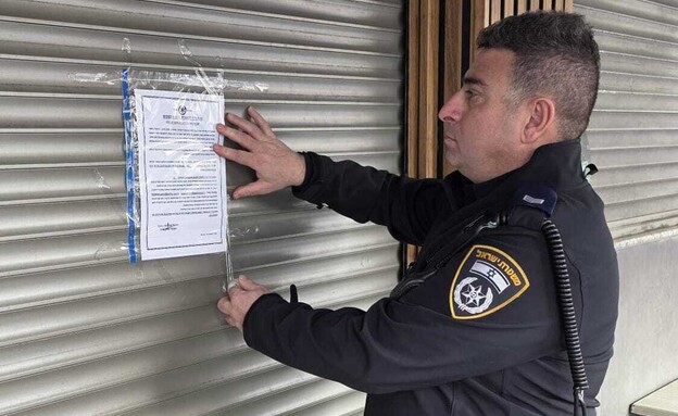 צו סגירה לשווארמה חאזן