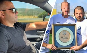 ויקטור מישייב