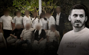 תשעת הילדים שנפגעו על ידי קרוב משפחתם גרוסי, והוריהם (צילום: באדיבות המשפחה)