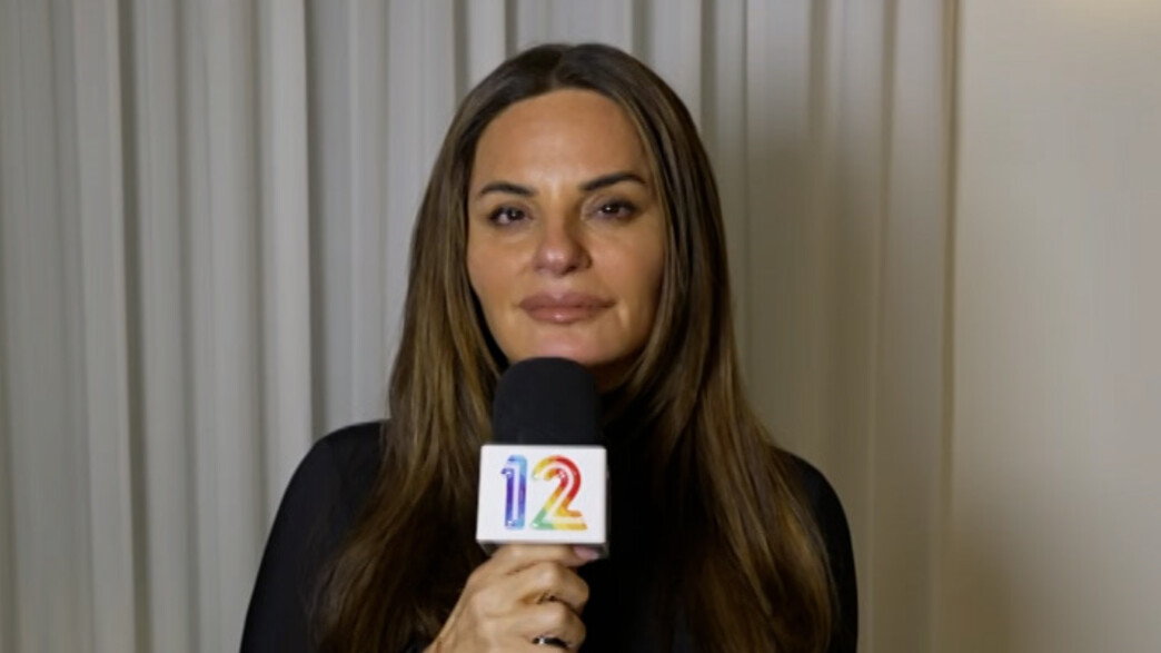 אופירה אסייג