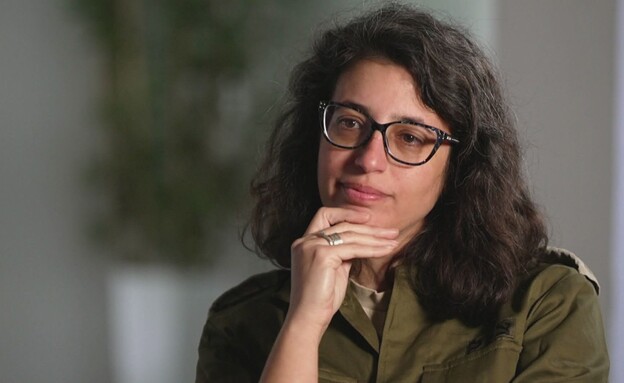 סרן במיל' ד"ר מאיה אריאל נחלון