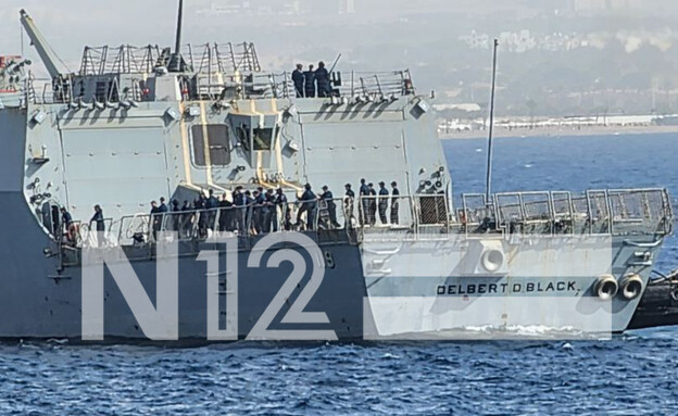 המשחתת האמריקנית נכנסה לפני זמן קצר לנמל אילת המשחתת האמריקנית נכנסה לפני זמן קצר לנמל אילת