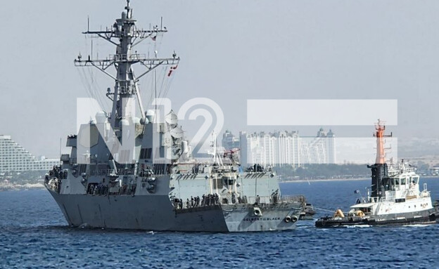 המשחתת האמריקנית נכנסה לפני זמן קצר לנמל אילת המשחתת האמריקנית נכנסה לפני זמן קצר לנמל אילת