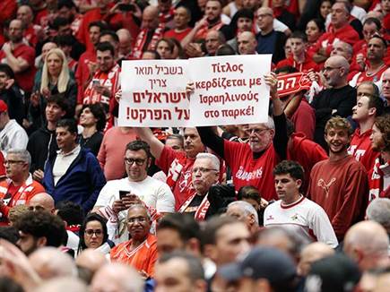 7,100 אוהדים הגיעו להיכל (צילום: אלן שיבר)