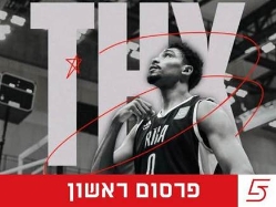 (ריגה) (צילום: ספורט 5)