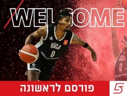 (באדיבות הפועל גליל עליון) (צילום: ספורט 5)