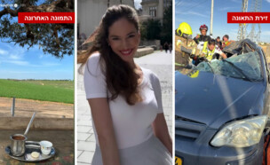 טל ברקוביץ׳