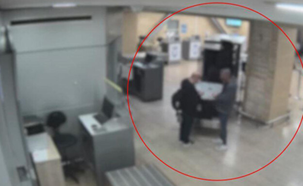 סיפורים מטורללים בנתב"ג (צילום: מצלמות אבטחה)