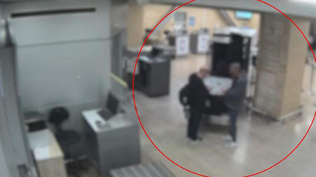 סיפורים מטורללים בנתב"ג
