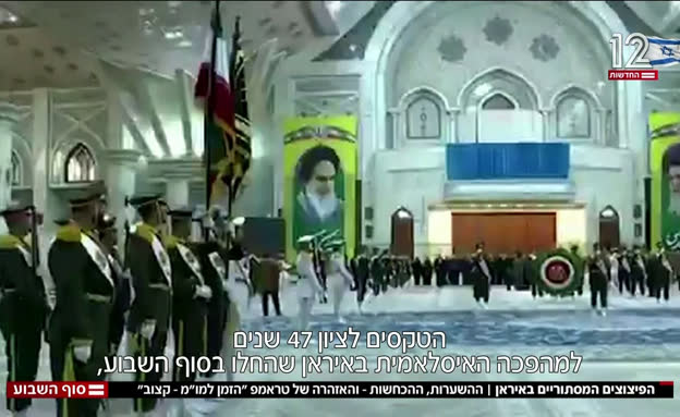 הפיצוצים המסתוריים באיראן - והאזהרה של טראמפ