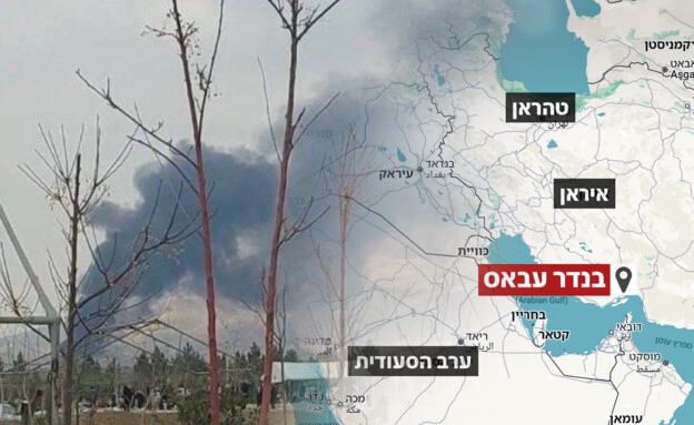 הפיצוץ בבנדר עבאס, איראן