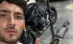 אביתר עוזרי קורקינט (צילום: מתוך האינסטגרם של אביתר עוזרי)