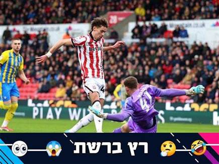 „יותר מזל משכל”? רגע המחלוקת של פרץ