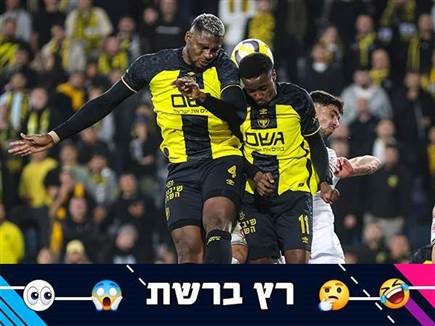 sportFive1668264 (צילום: ספורט 5)