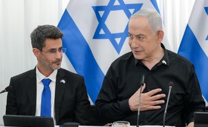 ישיבת הממשלה בנושא שיקום הצפון (צילום: מעיין טואף, לע"מ)