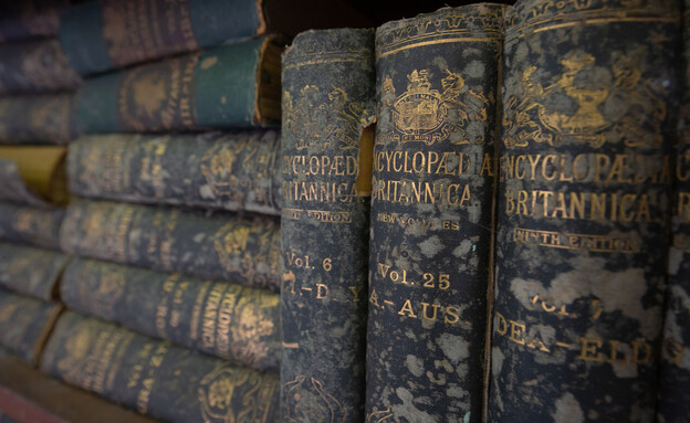 אינציקלופדיה בריטניקה