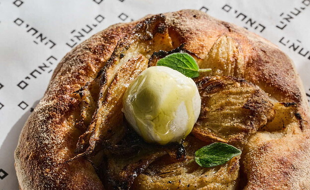 פוקאצה שומר לבנה של המחלבה הקטנה