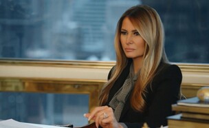 מתוך "מלאניה" (צילום: באדיבות Amazon MGM Studios, יחסי ציבור)