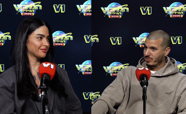 ספיר אביסרור וליאור דבאח 