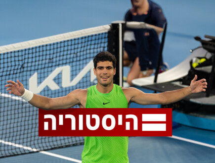 קרלוס אלקראז (צילום: Reuters)