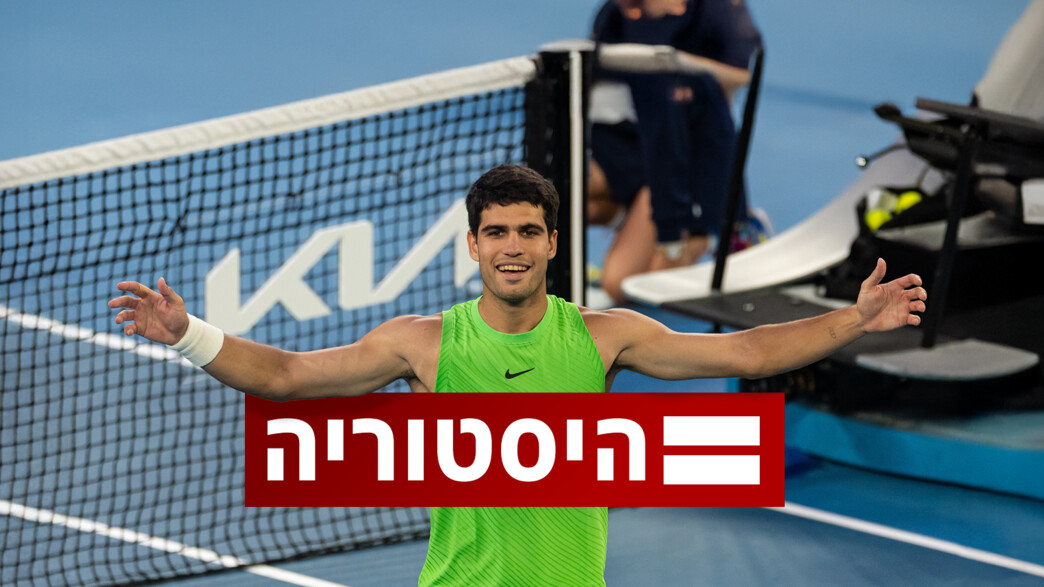 קרלוס אלקראז קרלוס אלקראז