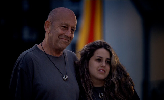 גלי וראובן לביא