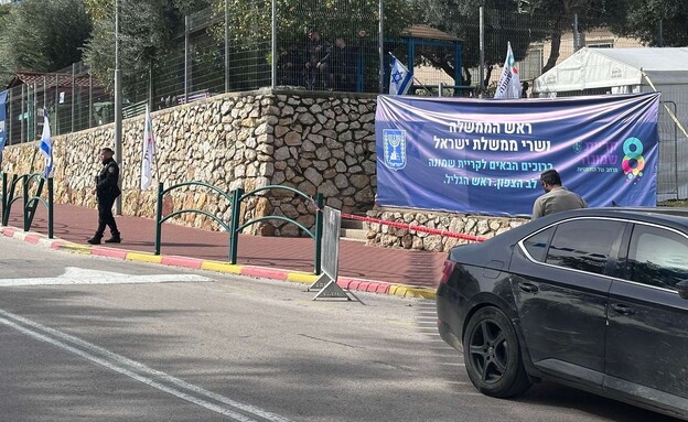 ישיבת הממשלה בקריית שמונה