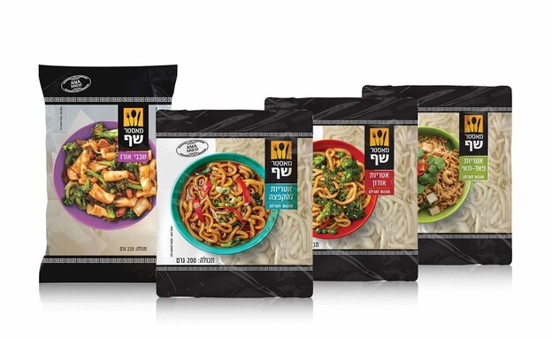 סדרת מאסטר שף סדרת מאסטר שף