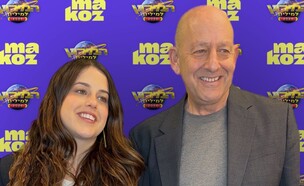 ראובן וגלי ריאיון הדחה (צילום: makoz)