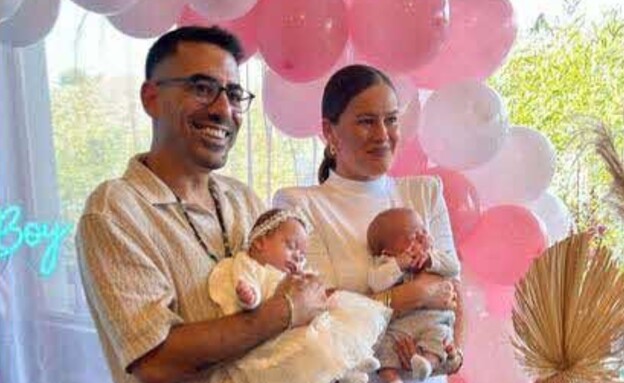 אלינה אלינה