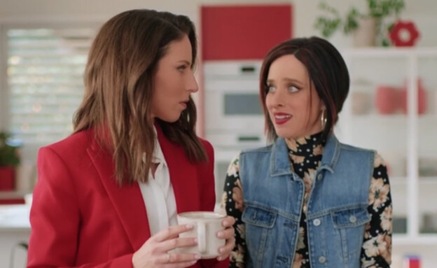 הילה קורח וליאת הר לב בפרסומת של בנק הפועלים