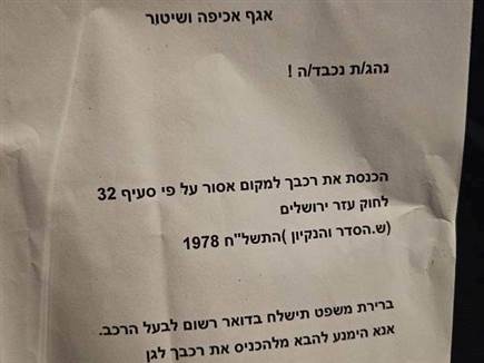 sportFive1668586 (צילום: ספורט 5)